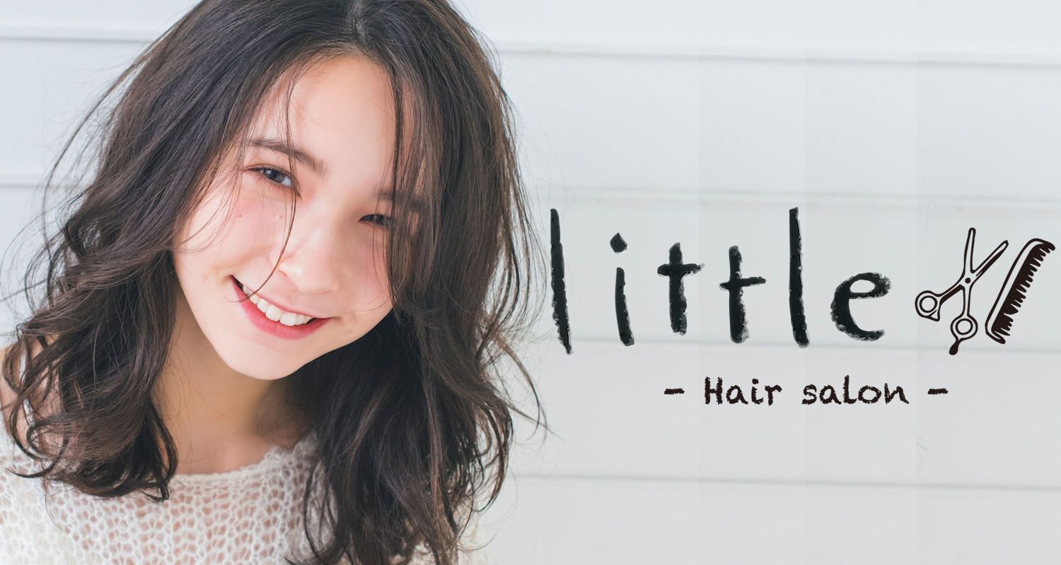 渋谷 新宿 横浜から発信 有名モデルも通う美容室グループ Little リトル