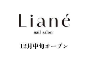 Liane