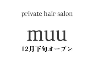 muu